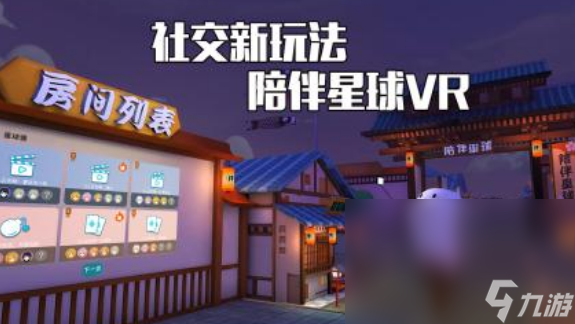 比较受欢迎的arg游戏分享 2024热门的arg手机游戏大全截图