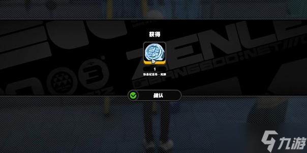 绝区零梯子纪念币收集攻略