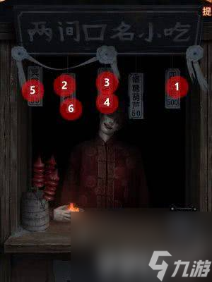 纸嫁衣7卿不负如何进行通关 通关技巧分享