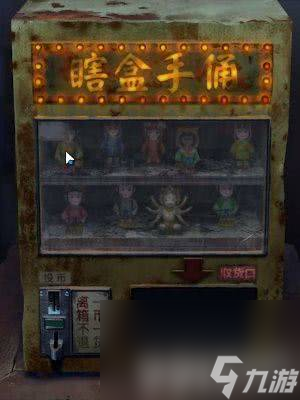 纸嫁衣7卿不负如何进行通关 通关技巧分享