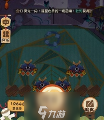 陰陽師妖怪屋怎么升級 式神快速升級方法攻略