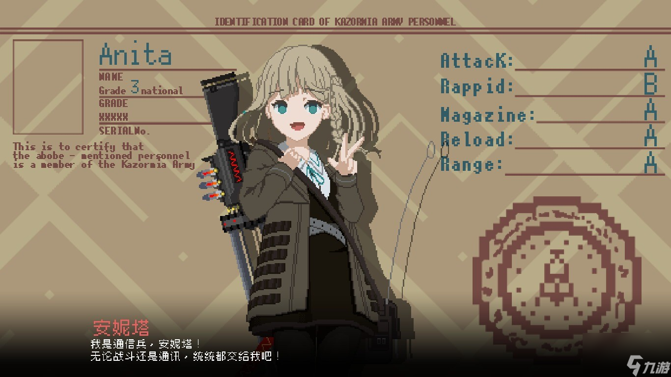 快节奏射击游戏《救国少女之斯娜静歌》8/27推出