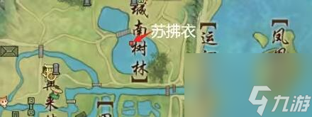 《剑网3》江湖录宠物奇遇攻略