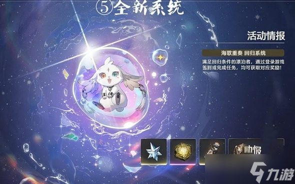 鸣潮1.2版本更新什么