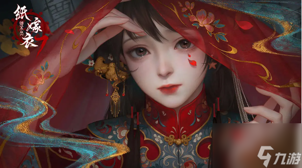 《纸嫁衣7》电视怎么转动