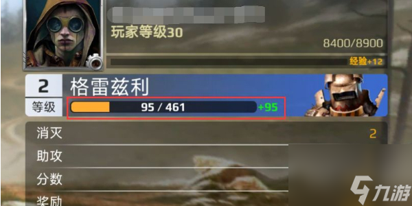 创世战车副驾驶怎么获得