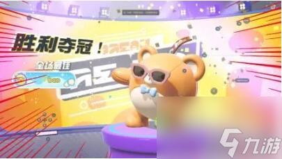 蛋仔派對2023小熊皮膚兌換碼是什么 2023小熊皮膚兌換碼大全