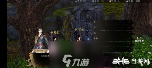 下一站江湖新手村神器怎么得 神器获取方式攻略