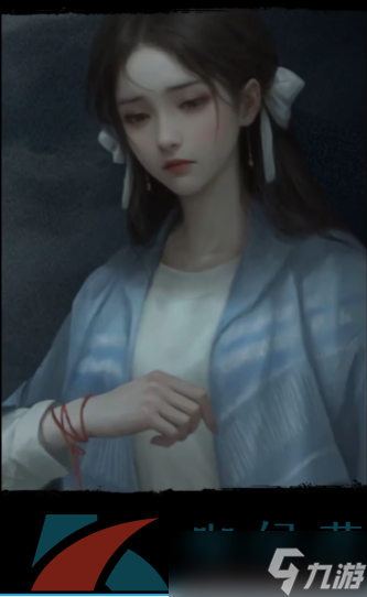 《纸嫁衣7卿不负》第五章返殃通关攻略