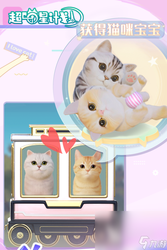 逗猫游戏有哪些 2024有趣的逗猫的游戏下载合集