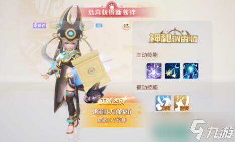 梦想新大陆米拉米拉卡加点及评测？梦想新大陆攻略详情