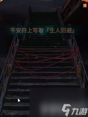 纸嫁衣7卿不负如何进行通关 通关技巧分享