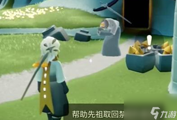 《光遇》12月13日烟花代币位置介绍