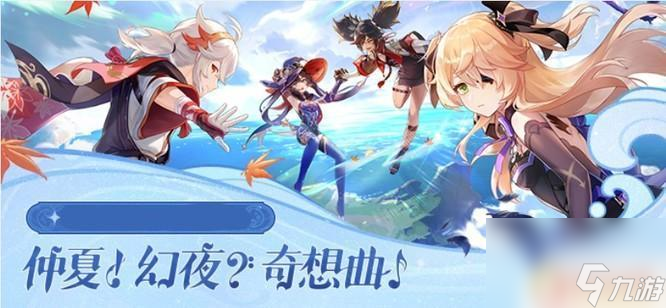 原神遗迹巨蛇在哪里 原神遗迹巨蛇在哪个地图截图