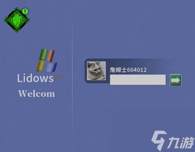无妄凶城第二章攻略