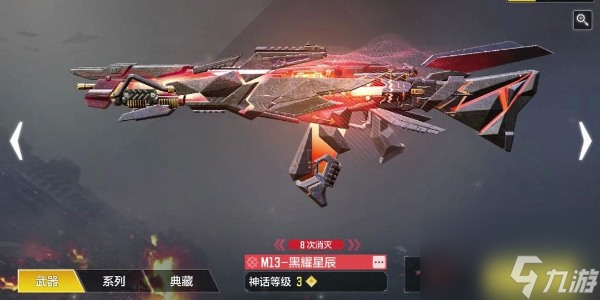 使命召喚手游免費領(lǐng)神話皮膚方法說明-使命召喚手游怎么免費領(lǐng)神話皮膚