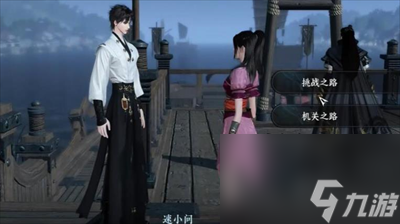 逆水寒手游七宝玲珑塔怎么获得-逆水寒手游七宝玲珑塔获取一览