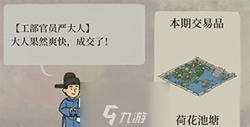 江南百景图荷花池塘怎么换 兑换方法与怎么划算分析攻略