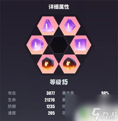 众神派对白泽技能 众神派对白泽怎么样值得培养吗