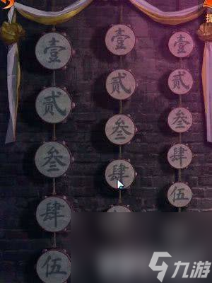 纸嫁衣7卿不负如何进行通关 通关技巧分享
