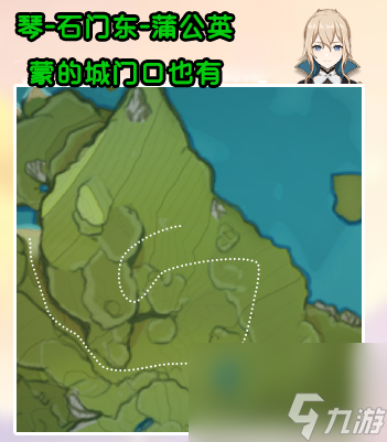 原神角色突破材料采集位置地点大全