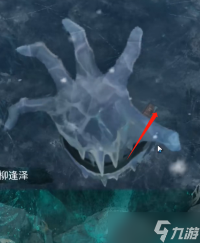 纸嫁衣7卿不负第5章怎么过
