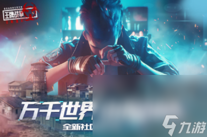 和地铁逃生类似的游戏手游有哪些 2024有趣的地铁逃生游戏大全