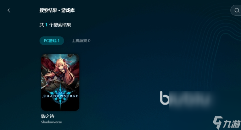影之诗卡顿跳屏怎么解决 影之诗卡顿跳屏解决方法