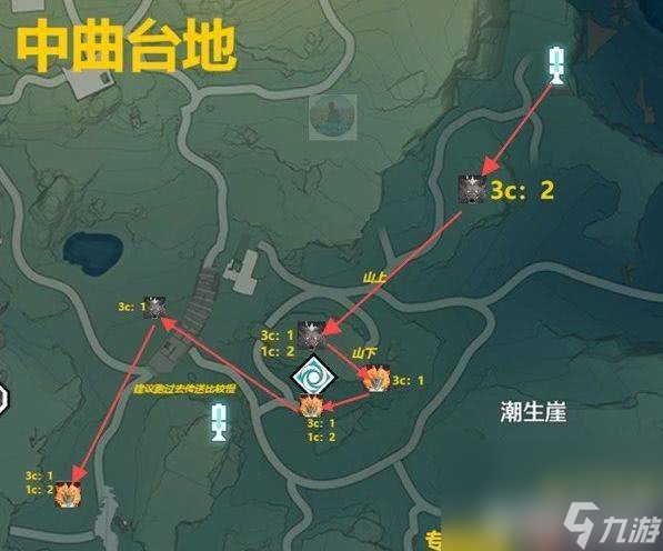 《鸣潮》热熔刷取路线是什么 热熔刷取路线一览