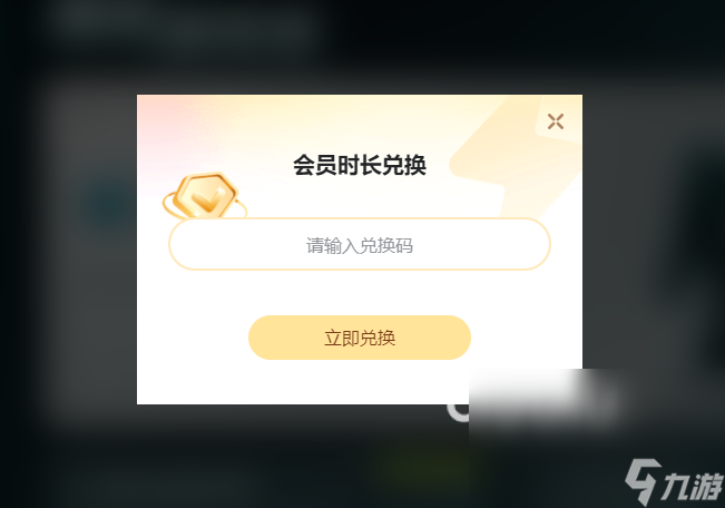 御龙在天掉线频繁怎么办 御龙在天掉线解决方法