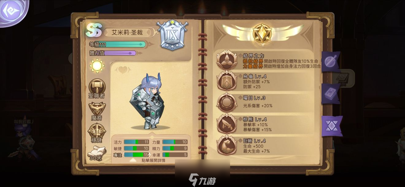 元素方尖as英雄哪個厲害 as角色評測解析