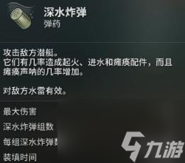 戰(zhàn)艦世界武器介紹