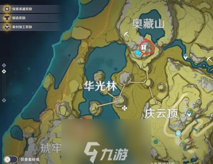 原神雾海云间寻访记怎么完成 隐藏任务神鸟雕像地点详解