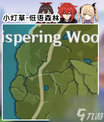 原神角色突破材料采集位置地点大全
