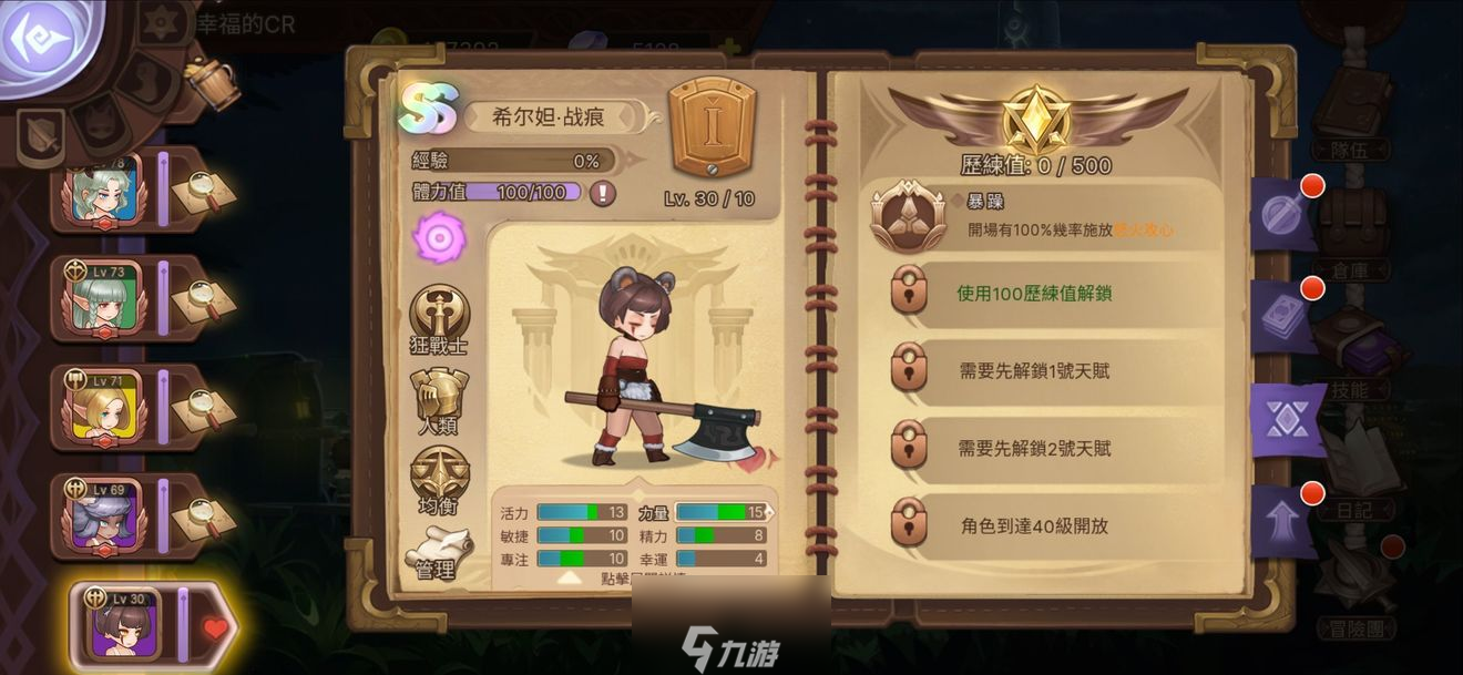 元素方尖as英雄哪個厲害 as角色評測解析