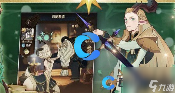 《剑与远征启程》友谊币信赖度获取指南