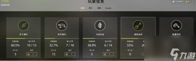 俄罗斯钓鱼4蚯蚓怎么获得 俄罗斯钓鱼4蚯蚓获得方法介绍