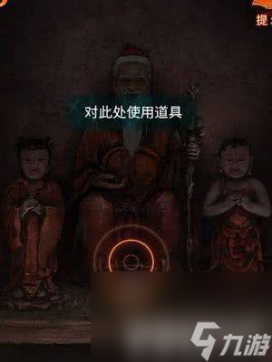 纸嫁衣7卿不负如何进行通关 通关技巧分享