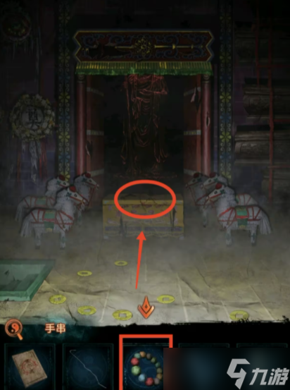 纸嫁衣7手串怎么摆放