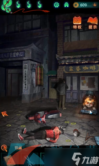 《紙嫁衣7卿不負(fù)》第三章聽(tīng)妄通關(guān)攻略