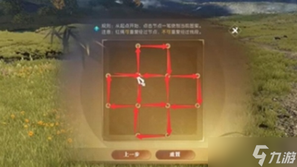 逆水寒手游亚丁格桑奇遇攻略