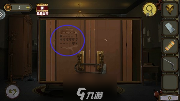 密室逃脱绝境10寻梦大作战第十五关怎么过 通关全流程攻略