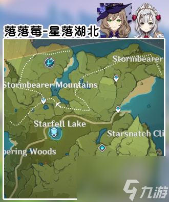 原神角色突破材料采集位置地点大全