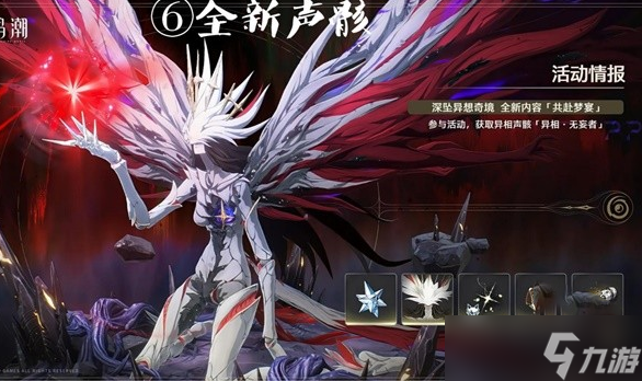 鸣潮1.2版本更新什么