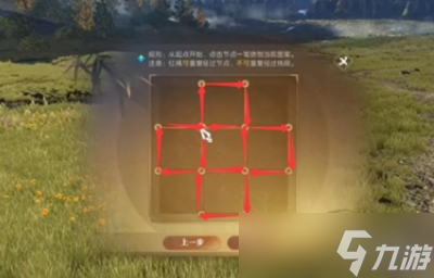 逆水寒手游亚丁格桑奇遇通关攻略