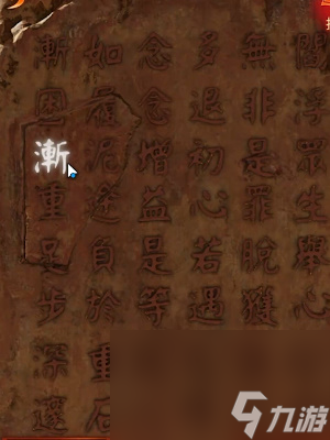 《纸嫁衣7卿不负》第五章返殃通关攻略
