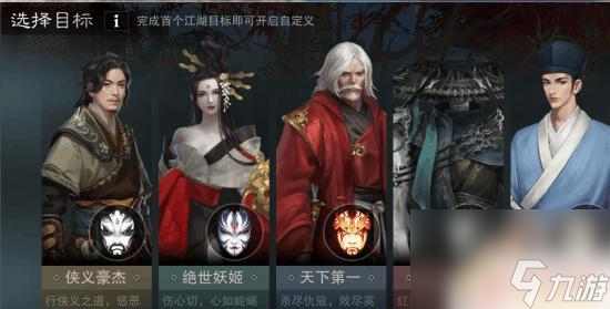一梦江湖如何快速升级 一梦江湖手游1-45级快速升级技巧