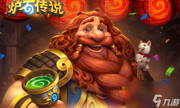 炉石传说什么时候回归 炉石传说回归时间介绍