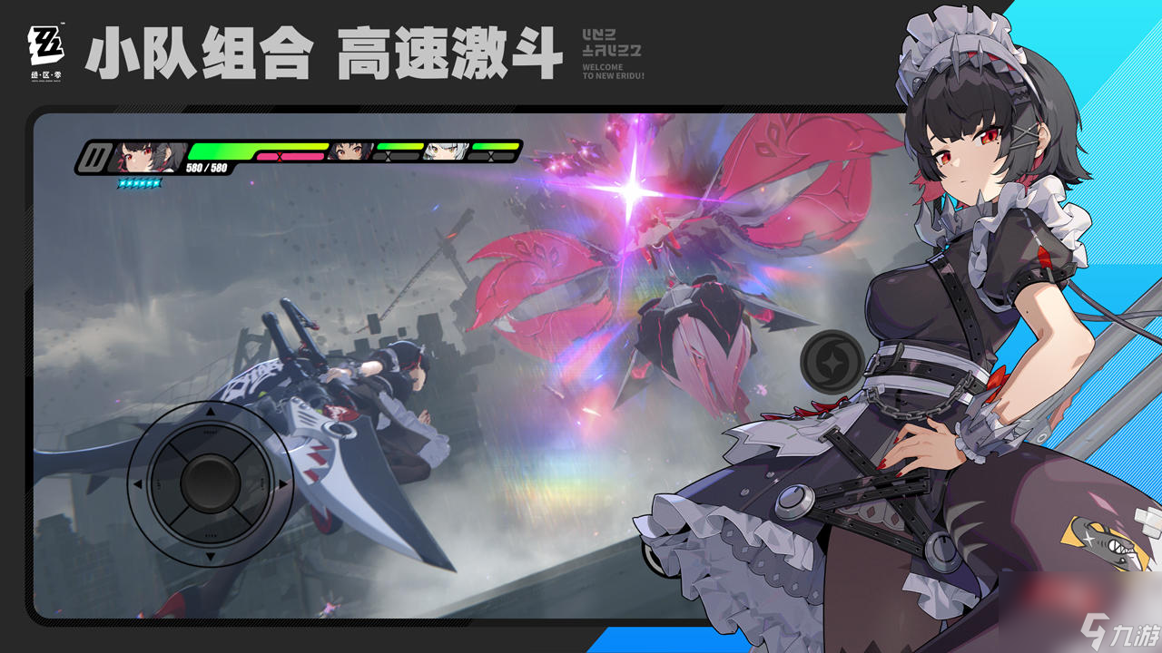 絕區(qū)零河豚電音驅(qū)動盤怎么樣