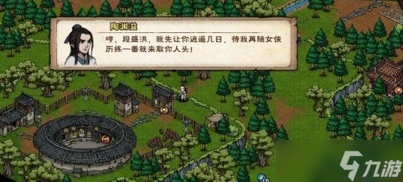 煙雨江湖復(fù)仇鬼面陶淵溢任務(wù)攻略，陶淵天賦圖文陶淵溢天賦升級(jí)任務(wù)流程圖文一覽